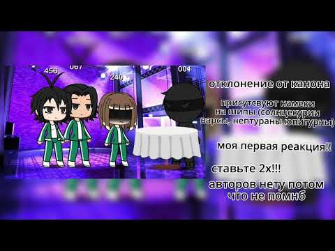 Видео: Реакция Шаранутого Космоса На Себя!/Часть1. Солнце. СТАВЬТЕ 2Х!!!|Reaction Solarballs to myself