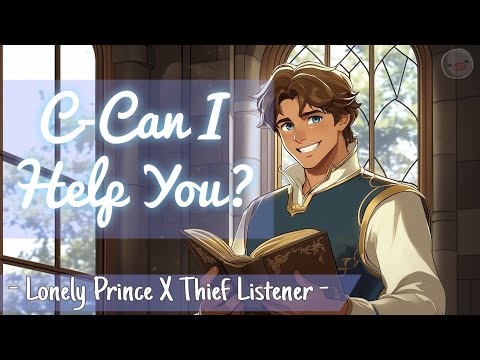 Видео: Проникновение в башню одинокого принца [ASMR RP]