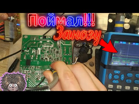 Видео: ТЫ НЕ ПОВЕРИШЬ, что сломалось в новом блоке питания Cougar! Ремонт с осциллографом