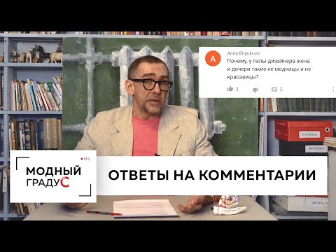 Видео: В гостях у Андрея Сафинина. Ответы на комментарии подписчиков. Спрашивали - отвечаем.