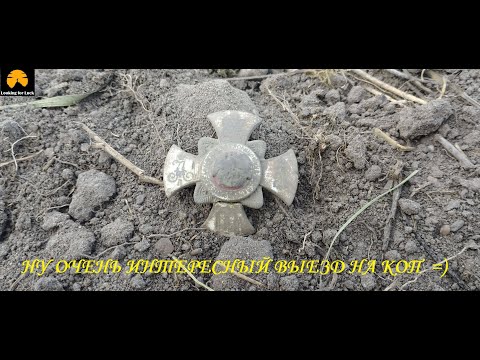 Видео: Редкий царский знак!