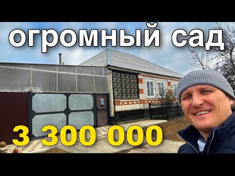 Видео: Дом 103 кв м  8 918 453 14 88  Ставропольский край Александровский район