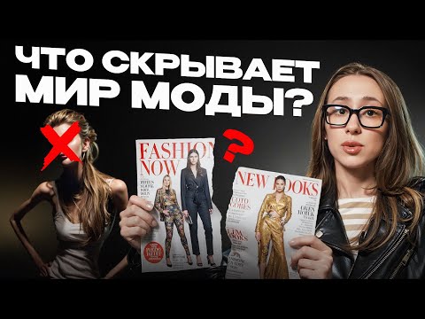 Видео: Вы перестанете носить ИХ одежду после этого.. Самые ГРОМКИЕ скандалы мира моды!