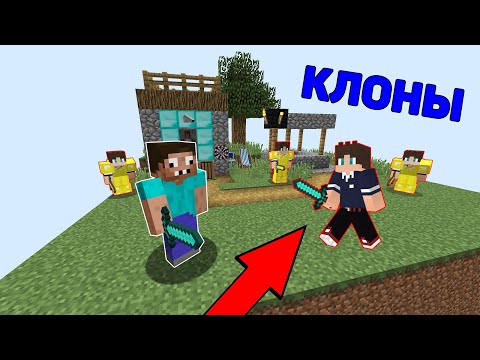 Видео: ЗЛЫЕ КЛОНЫ ХАРДИ ЗАХВАТИЛИ ЧАНК ПРОФЕССИОНАЛА В МАЙНКРАФТ ! ПРО ПРОТИВ ТРОЛЛИНГ ЛОВУШКА MINECRAFT