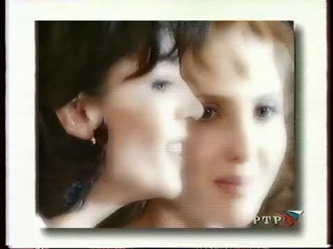 Видео: Анонсы и заставка «Далее на РТР» (РТР, 25.07.2002)