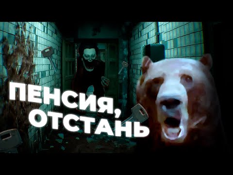 Видео: Давг ВЫЖИВАЕТ за 100К в Хорроре Dread Flats