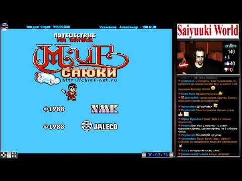 Видео: Saiyuuki World прохождение | Игра (Dendy, Nes, Famicom, 8 bit) 1988 Стрим RUS