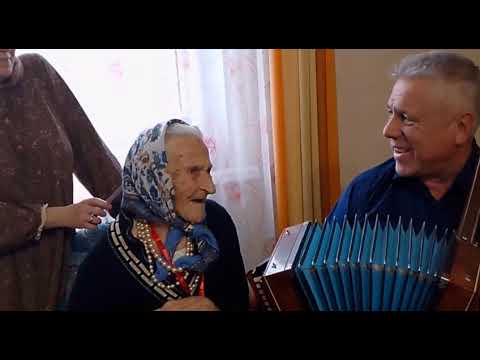Видео: Отмечаем 100-й юбилей