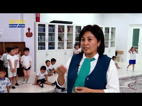 Видео: ЧАТЫРАШ, ЧҮКӨ АТМАЙ, ТӨӨ БАСТЫ, ОРТО ТОП...   АҢ СЕЗИМДИ ӨСТҮРҮҮЧҮ ОЮНДАР.