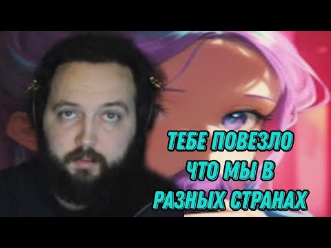 Видео: Бэбэй ЖЁСТКО про Гошу Гачивара и его приколы