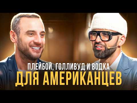 Видео: Николай Василенко. Как водка стала легендой?