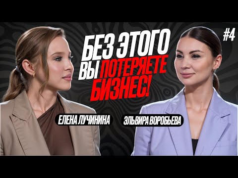 Видео: ВАШЕМУ БИЗНЕСУ НА МАРКЕТПЛЕЙСАХ НУЖЕН ТОВАРНЫЙ ЗНАК! Регистрация, защита, штрафы за нарушения