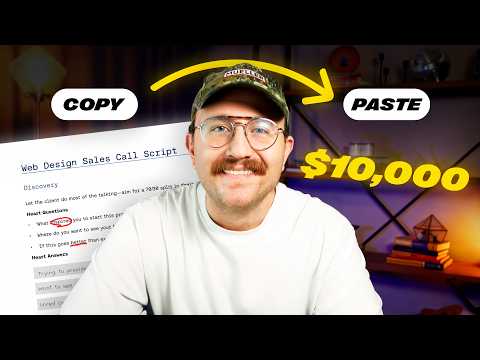 Видео: Я использовал ЭТОТ скрипт и закрыл проект по веб-дизайну стоимостью 10 тысяч долларов