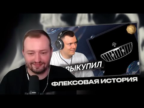 Видео: РЕАКЦИЯ ЗАМАЯ НА РЕАКЦИЮ ФЛОМАСТЕРА НА МОЛОДОЙ БИШКЕК LP