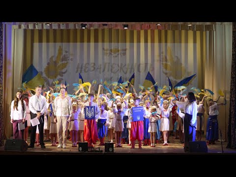 Видео: Концерт до Дня Незалежності 2025