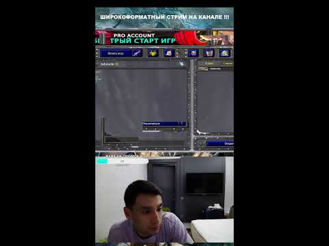 Видео: BALAVSOLO DOTA1 shorts ПАРУ ИГР В ТБ)))     HUMO: 9860186614232913