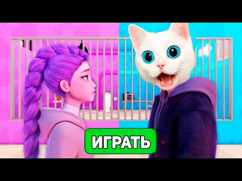 Видео: 😱 ПОБЕГ ОТ ОХОТНИЦЫ НА ДЕМОНОВ РУМИ В ТЮРЬМЕ ROBLOX! КОТЁНОК КРОНОС