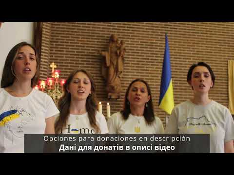 Видео: Як ласкаво дивиться Марія // La cariñosa mirada de María