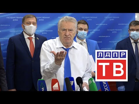 Видео: Владимир Жириновский дал прогноз по ситуации с Нагорным Карабахом