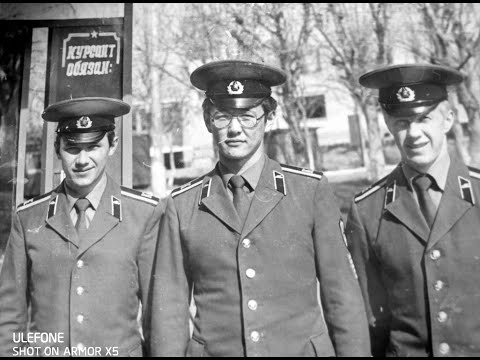 Видео: Омск ОВТИУ 25А курс 1980-1985 часть 18