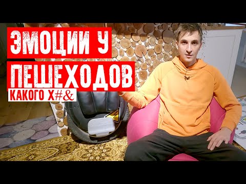 Видео: 🌻ЭМОЦИИ У ПЕШЕХОДОВ НА ТРОТУАРЕ. РЕАКЦИЯ НА МОНОКОЛЕСО