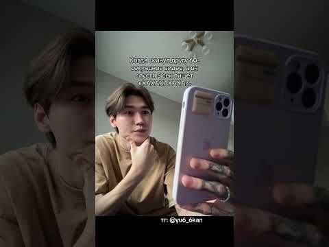 Видео: Не обманывай меня Тони 💬 #юкан ❗️ПОДПИШИСЬ❗️