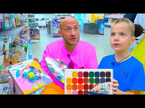 Видео: ПОКУПАЕМ КАНЦТОВАРЫ. BACK to SCHOOL