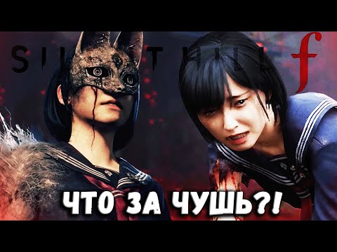 Видео: Silent Hill f — ПОЛНЫЙ БРЕД?!  Все концовки и смысл игры