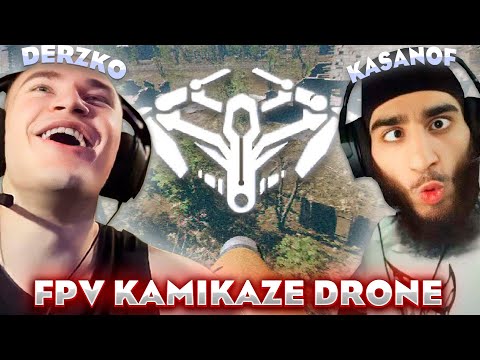 Видео: ДЕРЗКО И КАСАНОФ УПРАВЛЯЮТ ДРОНАМИ КАМИКАДЗЕ