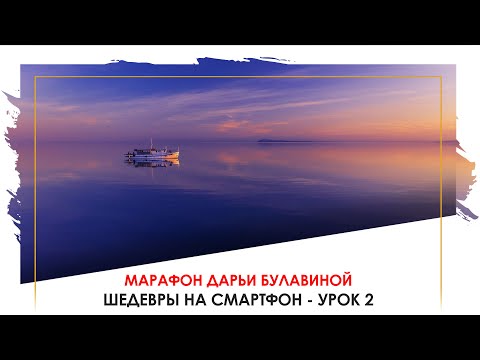 Видео: 5 ЛАЙФХАКОВ как снимать с ОТРАЖЕНИЕМ на смартфон - УРОК 2