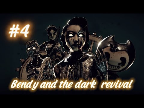 Видео: Незванный гость... | Прохождение Bendy and the Dark Revival #4