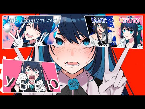 Видео: Сборник милоты от Адо | Ado sense на русском