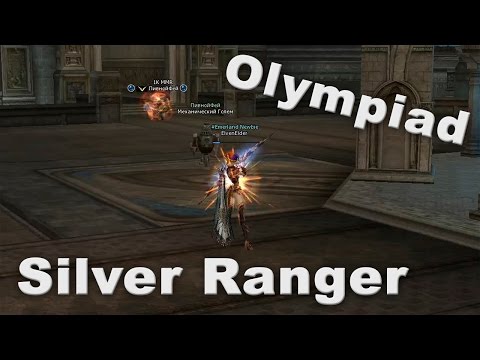 Видео: Silver Ranger - Разнос олимпа в щепки! Неожиданный топ фармер!
