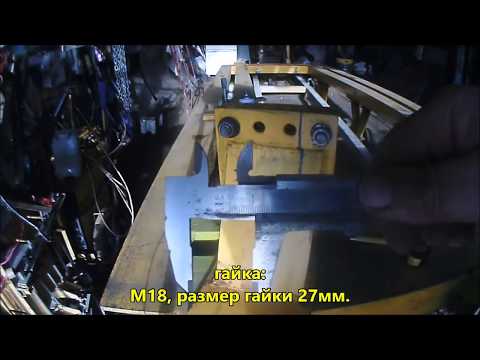 Видео: Размеры самодельного, платформеного стапеля.