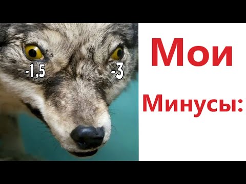 Видео: Приколы! МОИ МИНУСЫ! Смешные видео - Доми шоу!
