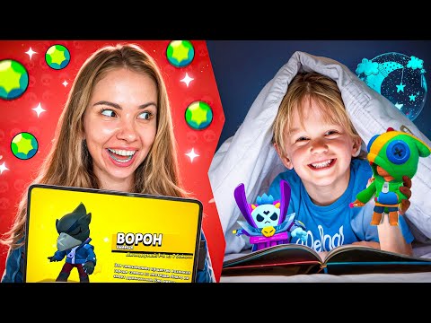 Видео: НОЧНАЯ ПРОКАЧКА ПОДПИСЧИКА В БРАВЛ СТАРС😴 КУПИЛА ЕМУ ВСЁ