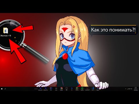 Видео: Она нашла ЭТО в моём компьютере...(Outcore)