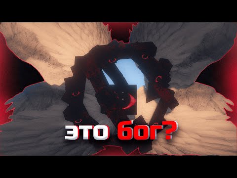 Видео: ОСТАНОВИТ ЛИ МЕНЯ БОГ?