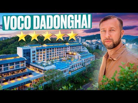Видео: Voco Dadonghai 5*. Бухта Дадунхай, о. Хайнань. Обзор Павла Георгиева.