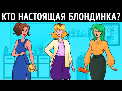 Видео: Марафон загадок на звание самого большого интеллектуала