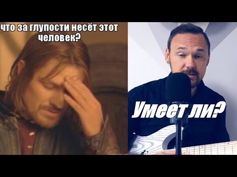 Видео: Fredguitarist И РУБРИКА УМЕЕТ ЛИ - ПОДРОБНОЕ ПОТРОШЕНИЕ