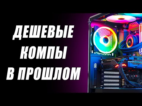 Видео: Лучи Nvidia лучше, выход RTX 6000, ответ на Super, рост цен ПК, 256 ГБ DDR5