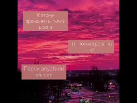 Видео: Путь к популярности ~68 серия~