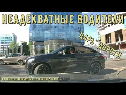 Видео: Неадекватные водители и дураки на дороге #432! Подборка на видеорегистратор!