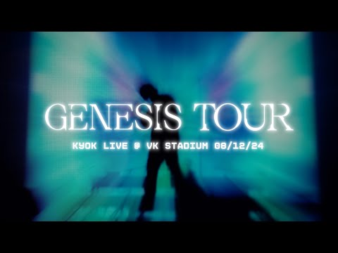 Видео: КУОК — LIVE @ VK STADIUM / GENESIS TOUR