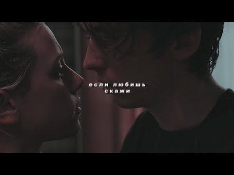 Видео: если любишь скажи || multicouples