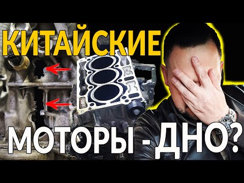 Видео: Китайские моторы - ДНО: Или можно брать эти двигатели? Рассказываю как инженер