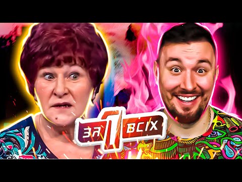 Видео: Один за всех ► Колдовская любовь