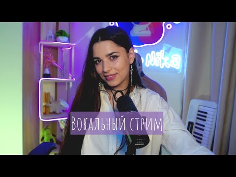 Видео: Пою песни от всей души! ❤️ ♫ #shorts