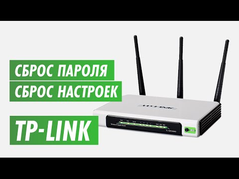 Видео: Сброс настроек роутера TP-Link на канале inrouter